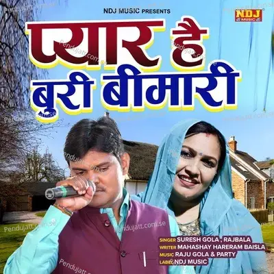 Pyar Hai Buri Bimari - Suresh Gola album cover 