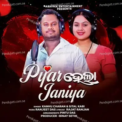 Pyar Hela Janiya - Sital Kabi album cover 