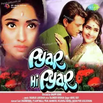 Dedo Pyar Lelo Pyar - Mohammed Rafi album cover 