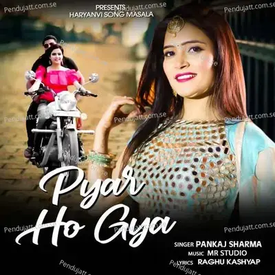 Pyar Ho Gya - Pankaj Sharma album cover 