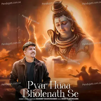 Pyar Huaa Bholenath Se - Manjeet Raghuwanshi album cover 