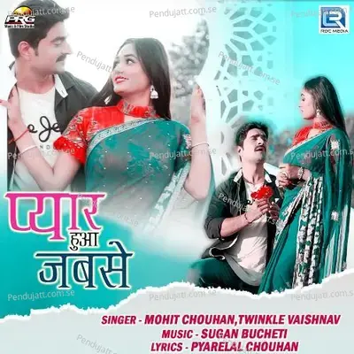 Pyar Huaa Jabse - Mohit Chouhan album cover 