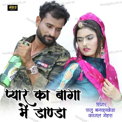 Pyar Ka Baga Main Danda - Raju Bankakheda album cover 