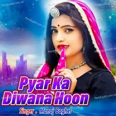 Pyar Ka Diwana Hoon - Manoj Baghel album cover 