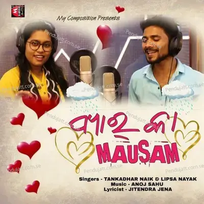 Pyar Ka Mausam - Anoj Sahu album cover 