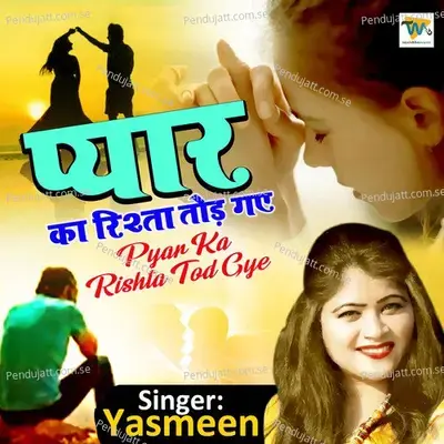 Pyar Ka Rishta Tod Gye - Yasmeen album cover 