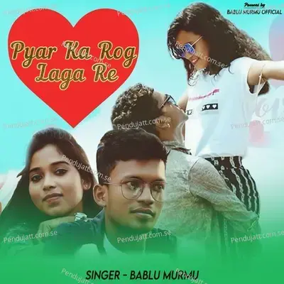 Pyar Ka Rog Laga Re - Bablu Murmu album cover 