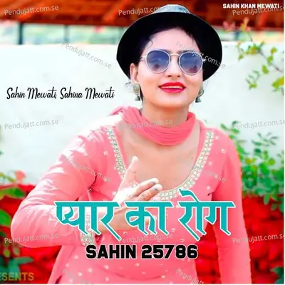 Pyar Ka Rog Sahin 25786 - Sahin Mewati album cover 