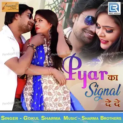 Pyar Ka Signal De De - Gokul Sharma album cover 
