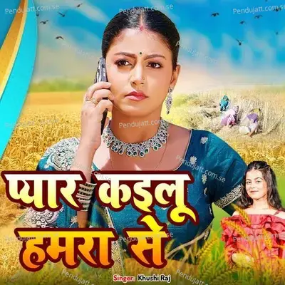 Pyar Kailu Hamra Se - Khushi Raj album cover 