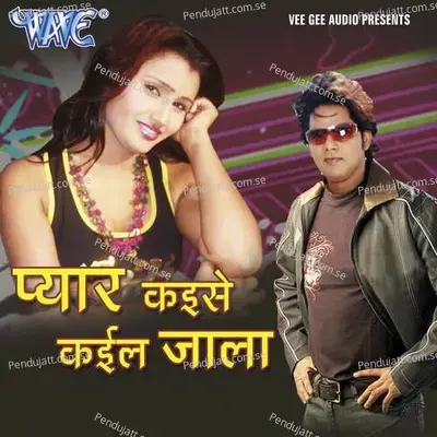 Kawno Layiki Ke Batiya Par - Radhey Shyam Rasiya album cover 