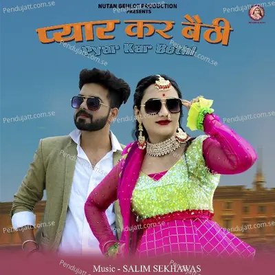 Pyar Kar Bethi - Salim Sekhawas album cover 