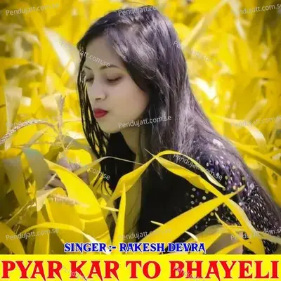 Pyar Kar To Bhayeli mp3 song