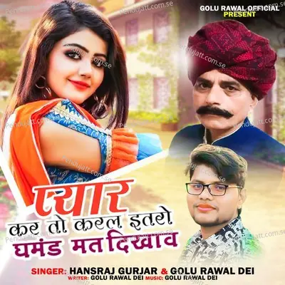 Pyar Kar To Karal Itaro Ghamand Mat Dikhav - Hansraj Gurjar album cover 