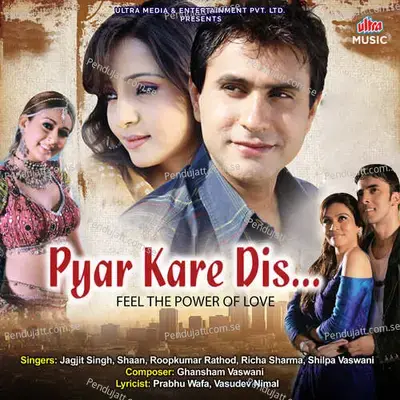 Birha Kayo - Shilpa Vaswani album cover 