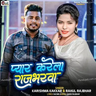 Pyar Karela Rajbharwa - Karishma Kakkar album cover 