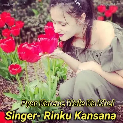 Pyar Karene Wale Ka Khel - Rinku kansana album cover 