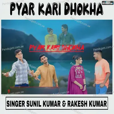 Pyar Kari Dhokha - Sunil Kumar album cover 