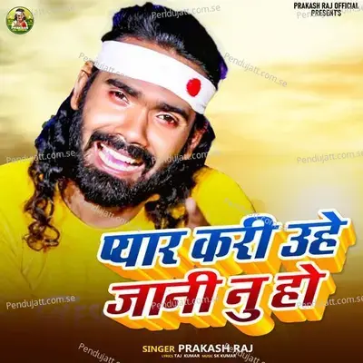 Pyar Kari Uhe Jani Nu Ho - Prakash Raj