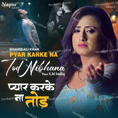 Pyar Karke Na Tod Nibhana - Shahid Ali Khan album cover 