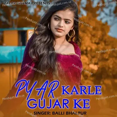Pyar Karle Gujar Ke - Balli Bhalpur