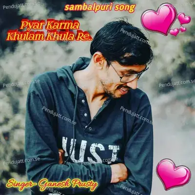 Pyar Karma Khulam Khula Re - Ganesh Prusty album cover 