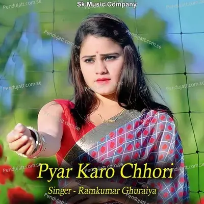 Pyar Karo Chhori - Ramkumar Ghuraiya album cover 