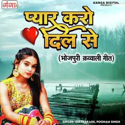 Pyar Karo Dil Se - Om Prakash album cover 