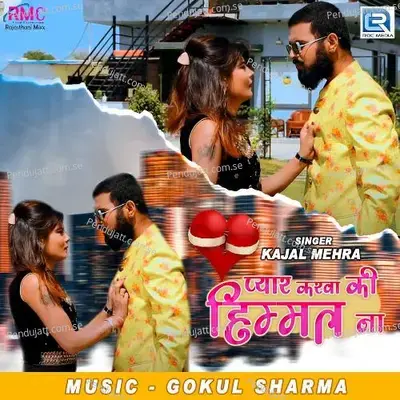 Pyar Karva Ki Himmat Na - Kajal Mehra album cover 