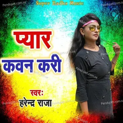  - Harendra Raja 