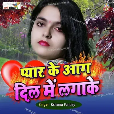 Pyar Ke Aag Dil Me Jalake - Kshama Pandey album cover 