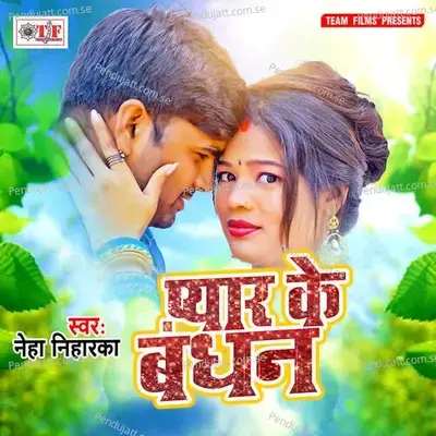 Pyar Ke Bandhan - Sahil Khan