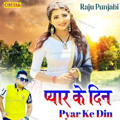 Pyar Ke Din - Raju Punjabi album cover 