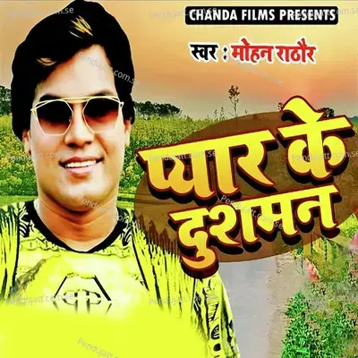 Pyar Ke Dushaman - Mohan Rathore album cover 