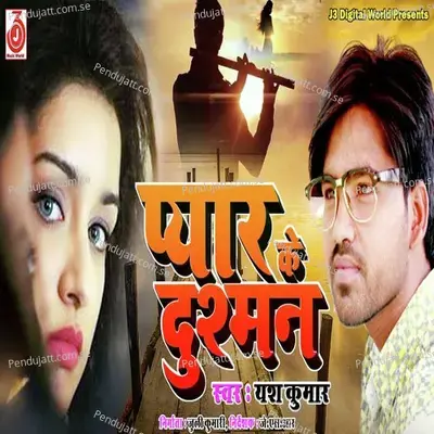 Pyar Ke Dushman - Yash Kumar album cover 