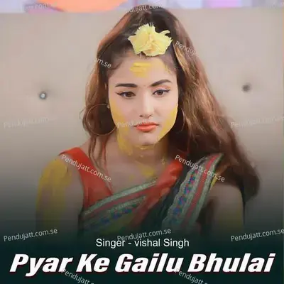 Pyar Ke Gailu Bhulai - Vishal Singh album cover 