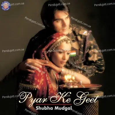 Pyar Ke Geet - Sukhwindara Singh cover album