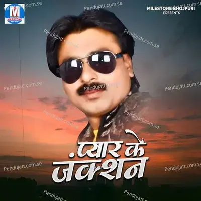 Humra Na Chahi Jaipur Ki Chunariya - Meenu Arora album cover 