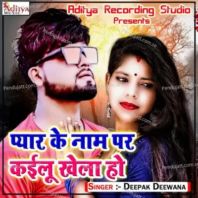 Kajra Kajra Re - Deepak Deewana album cover 