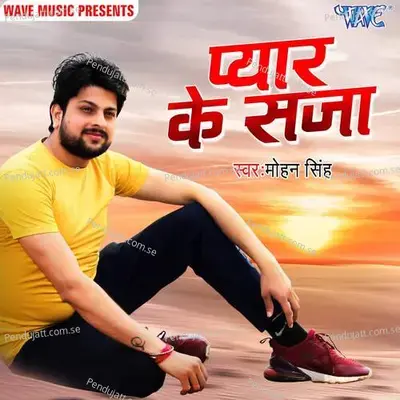 Pyar Ke Saja - Mohan Singh album cover 