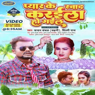 Pyar Ke Sawad Karaila Ho Gaile - Chandan Chanchal album cover 