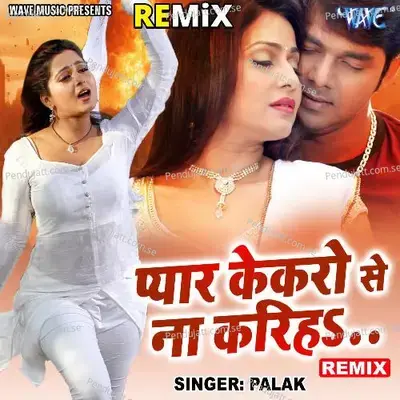 Pyar Kekaro Se Na Kariha - Remix - Palak album cover 