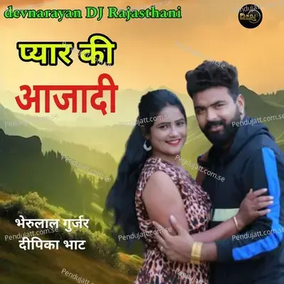 Pyar Ki Aazadi - Bheru Lal Gurjar album cover 