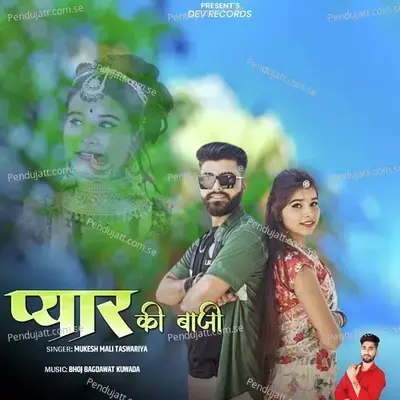 Pyar Ki Baji - Mukesh Mali Taswariya album cover 