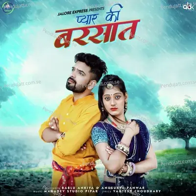 Pyar Ki Barsaat - Bablu Ankiya album cover 