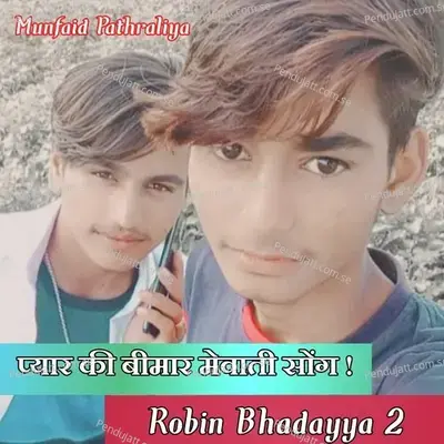 Pyar Ki Bimar Mewati Song Robin Bhadayya 2 - Munfaid Pathraliya album cover 