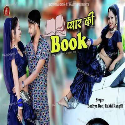 Pyar Ki Book - Bodhya Don album cover 