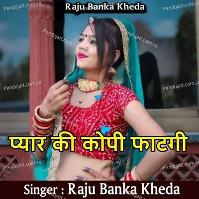 Pyar Ki Copy Fatgi - Raju Banka Kheda album cover 