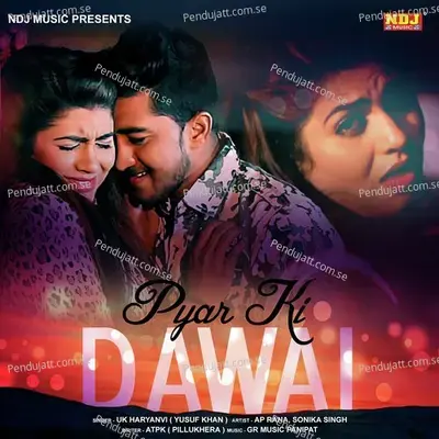 Pyar Ki Dawai - Yusuf Khan album cover 