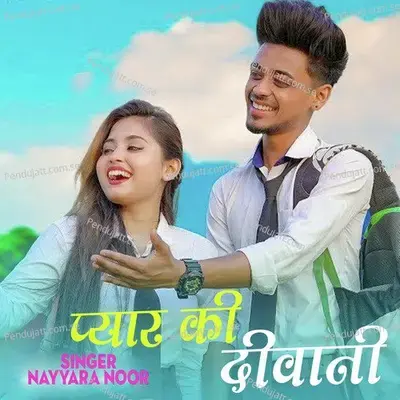 Pyar Ki Diwani - Nayyara Noor album cover 